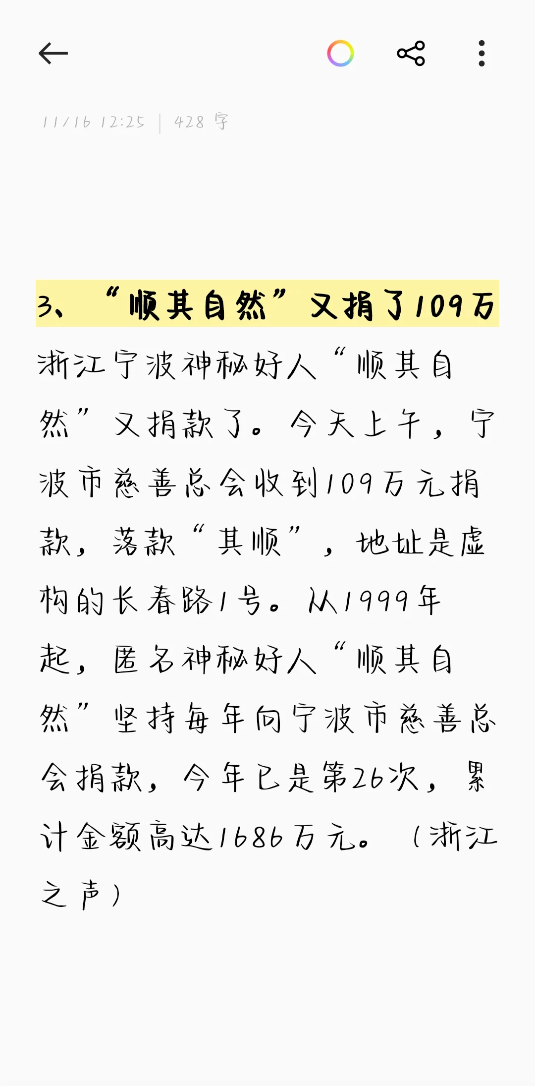 代理服务器地址