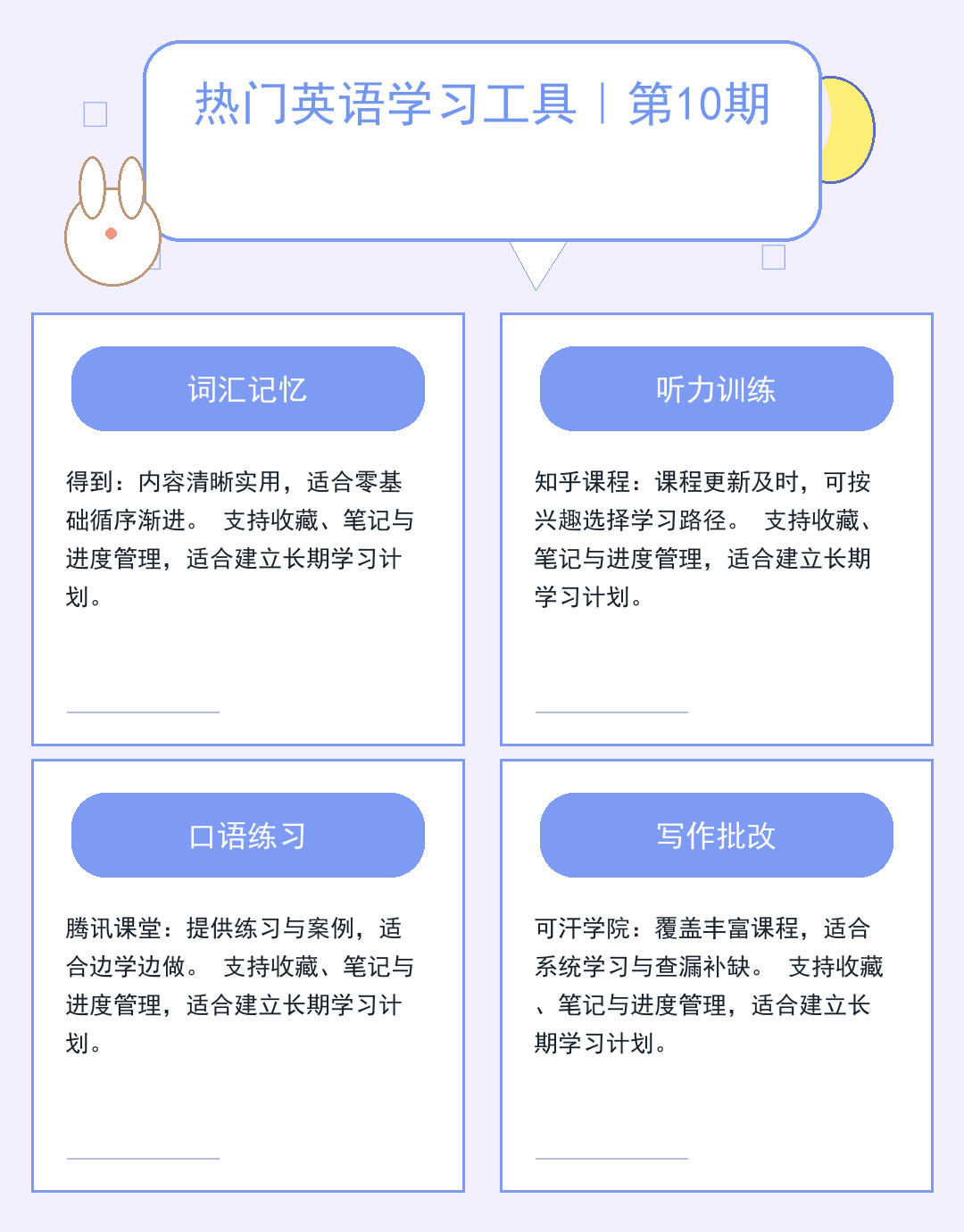日本樱花服务器
