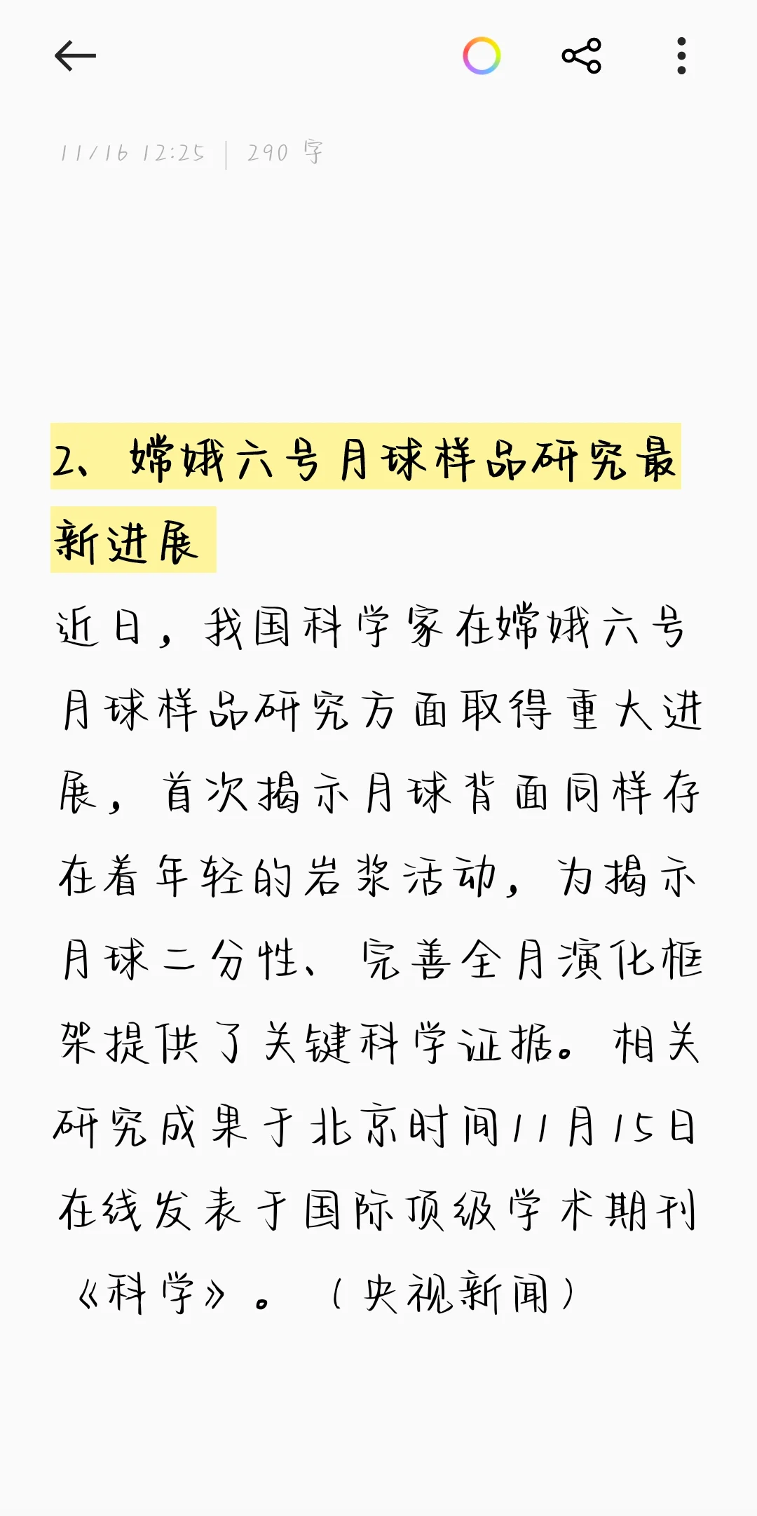 海外代理服务器